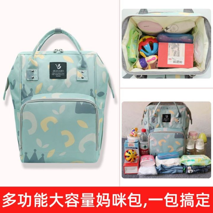 กระเป๋าคุณแม่มัลติฟังก์ชั่นความจุขนาดใหญ่แบบใหม่กระเป๋าคุณแม่กระเป๋าแม่และเด็กกระเป๋าเป้เด็ก-2023