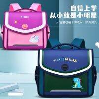 The new pupil horizontal version is male students clamshell 6 to 12 years old bag cartoon cute private backpack