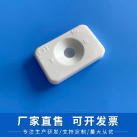 【YF】✠✙❀  CUSTOMIZED PRODUCT Infiltration Gold Plastic Material Hole Carriage Test Paper