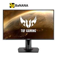 จอมอนิเตอร์ ASUS MONITOR TUF Gaming VG279QM (IPS HDR 240Hz) by Banana iT