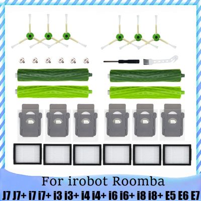 30Pcs Accessories Kit for iRobot Roomba J7 J7+ I7 I7+ I3 I3+ I4 I4+ I6 I6+ I8 I8+ E5 E6 E7 Robot Vacuum Cleaner Parts A