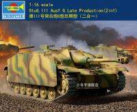 Trumpeter 00947 1/16 Scale Stud.iii Ausf.g ชุดตัวต่อชุดประกอบโมเดลผลิตช้า (2in1)