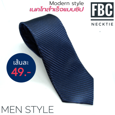 เนคไทสำเร็จรูปสีกรม 11 แบบ ไม่ต้องผูก แบบซิป Men Zipper Tie Lazy Ties Fashion (FBC BRAND)ทันสมัย เรียบหรู มีสไตล์