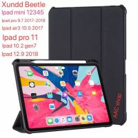 เป๋าแพดเคส Xundd Beetle Leather กระเป๋าเปิดปิด สำหรับ iPad mini 1,2,3,4,5/ipad pro9.7 2017-2018/ipad air3 10.5/ipad pro11พร้อมส่ง ราคาถูก