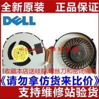 Dell สร้างแรงบันดาลใจให้14R-3421 5421 5437 3437 2421 2528 3518พัดลม3442 3443