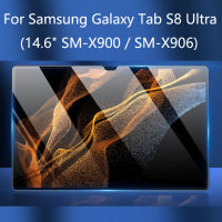 ฟิล์มกระจกนิรภัยใสสำหรับ Samsung Galaxy Tab S8,ฟิล์มกันรอยหน้าจอสำหรับ Samsung Galaxy Tab 14.6 Ultra SM-X900นิ้ว X906 X906N S8Ultra