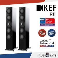 KEF R11 SPEAKER / ลําโพง Floorstanding ยี่ห้อ Kef รุ่น R 11 / รับประกัน 2 ปี โดย บริษัท Vgadz / AUDIOMATE