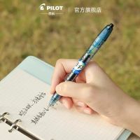 Officially authorized Japan Baile B2P PET bottle press-type gel pen 0.5mm for students to write