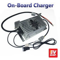 ออนบอร์ดชาร์จเจอร์ On-board Chager OBC เครื่องชาร์จกันน้ำ สำหรับรถไฟฟ้า EV