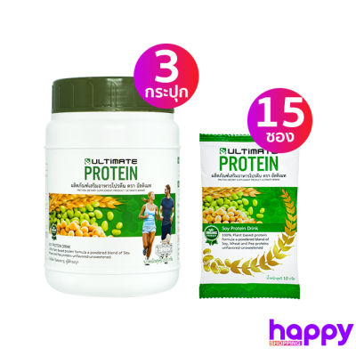 Ultimate Protein ผลิตภัณฑ์เสริมอาหารโปรตีน 200g. 3 กระปุก แถม โปรตีน 15 ซอง