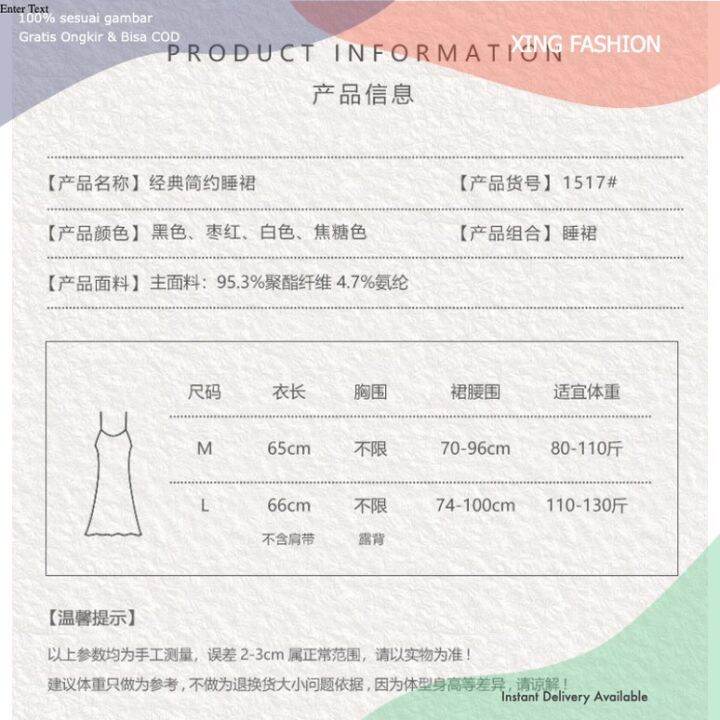 xing-ชุดชั้นใน-ชุดนอน-เซ็กซี่-แฟชั่น-สําหรับผู้ใหญ่-f014-v1