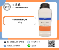 QReC / Starch Soluble, AR 500 g./ สตาร์ซ/ แป้ง  (S7003-0500)