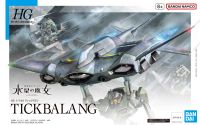 Bandai HG TWFM Tickbalang : 1774 LazGunpla