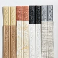 ✳ Self-adhesive Wall Molding