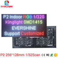 จัดส่งฟรีสนามขนาดเล็ก 2 มม. P2 ในร่ม SMD RGB 1/32 สแกน 256x128 มม. 128x64 พิกเซลวิดีโอสีเต็มรูปแบบโมดูลหน้าจอ LED