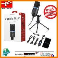 สินค้าขายดี!!! iRig Mic Studioไมโครโฟนใช้ได้ทั้งบน iPhone, Androidและเครื่องคอมพิวเตอร์ รับประกันศูนย์ไทย 1 ปี ที่ชาร์จ แท็บเล็ต ไร้สาย เสียง หูฟัง เคส ลำโพง Wireless Bluetooth โทรศัพท์ USB ปลั๊ก เมาท์ HDMI สายคอมพิวเตอร์