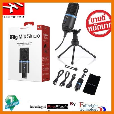 สินค้าขายดี!!! iRig Mic Studioไมโครโฟนใช้ได้ทั้งบน iPhone, Androidและเครื่องคอมพิวเตอร์ รับประกันศูนย์ไทย 1 ปี ที่ชาร์จ แท็บเล็ต ไร้สาย เสียง หูฟัง เคส ลำโพง Wireless Bluetooth โทรศัพท์ USB ปลั๊ก เมาท์ HDMI สายคอมพิวเตอร์