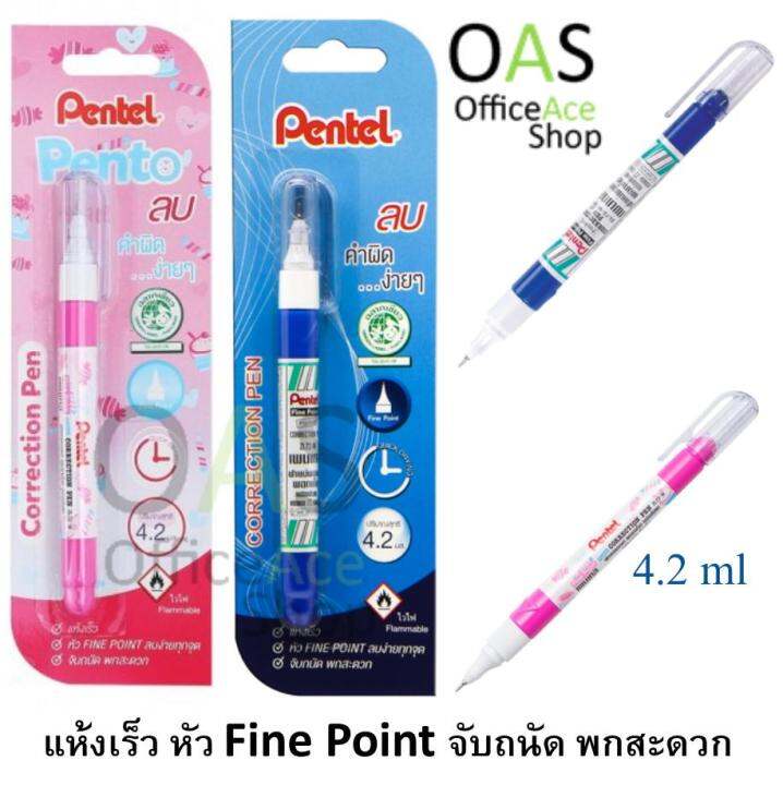 PENTEL Correction Pen ปากกาลบคำผิด 4.2ml ZL72W Lazada.co.th