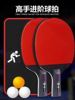 ▼✙☼ Table tennis shoot 2 only authentic samsung single and double taps the finished bing play a post-binge children suit students