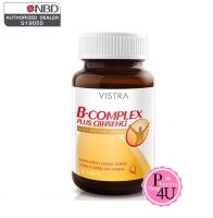 VISTRA B Complex plus Ginseng วิสทร้า บี คอมเพล็กซ์ พลัส จินเส็ง (ผลิตภัณฑ์เสริมอาหาร) 1ขวด/30เม็ด