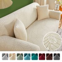 Waterproof Jacquard Sofa Covers 1/2/3/4 Seats Solid Couch Cover L Shaped Sofa Cover Protector Bench Covers