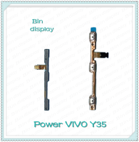 power VIVO Y35อะไหล่แพรสวิตช์ ปิดเปิด Power on-off (ได้1ชิ้นค่ะ) อะไหล่มือถือ คุณภาพดี Bin Display