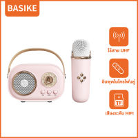 Basike สำหรับวัด ลำโพงบลูทูธ Blutooth Speaker+Microphone （ฟังก์ชั่นการ์ดเสียงในตัว AUX,TF,USB）ลำโพงบลูทูธแบบพกพา เครื่องขยายเสียง ไมค์คาราโอเกะ ไมค์ร้องเพลง ไมค์ช่วยสอน ชาร์จได้ ไมค์ลอย ไมค์ไร้สาย โทรโข่ง วิทยุ ลำโพงพกพา ไมโครโฟนไร้สาย