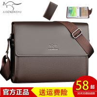 Jusen kangaroo mens bag กระเป๋าสะพายข้างแบบสบาย ๆ กระเป๋าเอกสารธุรกิจกระเป๋าสะพายชายแบบสบาย ๆ กระเป๋าสะพายหลังวัยกลางคน