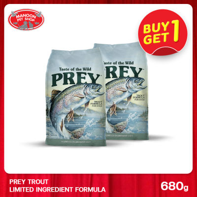 [1FREE1][MANOON] TASTE OF THE WILD Prey Trout Limited Ingredient Formula 1.5lb (680g)