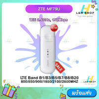 【ZTE USB Pocket WIFI MF79U】ZTE MF79U 3G/4G Mobile WIFI SIM ROUTER Lte Wifi Router Pocket WiFi แอร์การ์ด โมบายไวไฟ ไวไฟพกพา AIS/DTAC/TRUE Unlocked ZTE pocket wifi MF97U