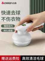 ✚ Zhigao Rechargeable Remover Shaving Shaver Machine Pilling