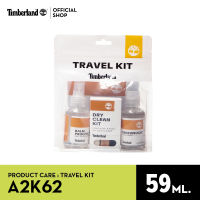 Timberland TBL® PRODUCT CARE TRAVEL KIT ชุดทำความสะอาดหนังนูบัค (A2K62)