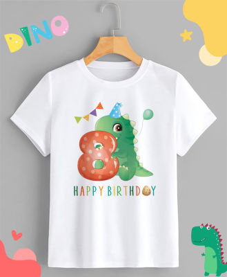 เสื้อยืด ลาย HBD Happy Birthday Dinosaur สุขสันต์วันเกิด ไดโนเสาร์ ใส่สบาย ไม่ยืด ไม่ย้วย