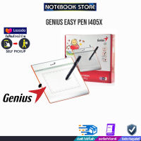 genius easy pen i405x /by notebook store