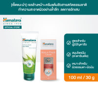 [เซ็ตแนะนำ] หิมาลายา เจลล้างหน้า 100 มล. + ครีมแต้มสิว ลดการอักเสบ 30 ก. Himalaya Purifying Neem Face Wash 100ml + Acne-N-Pimple Cream 30g