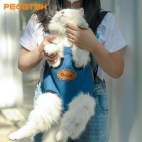 Pet Carrier Cat Backpack Breathable Outdoor Pet Carriers Small Dog Pet Backpack Fashion Cat Travel Bag Transport Puppy Carrier