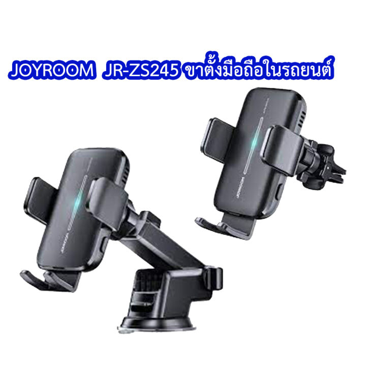 joyroom-jr-zs245-car-dashboard-15w-wireless-charger-holder-ขาตั้งมือถือ-ติดกระจก-ช่องแอร์