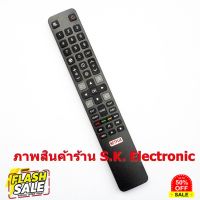 รีโมทใช้กับทีซีแอล สมาร์ททีวี มีปุ่ม NETFLIX , Remote for TCL Smart TV #รีโมท  #รีโมททีวี   #รีโมทแอร์ #รีโมด