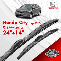 ก้านปัดน้ำฝนทรง รุ่น2 Honda City typeZ, Zx ปี 1999-2012 ขนาด 24"+14"