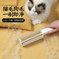 [COD] hair removal brush sticky cat dog cleaner suction device pet supplies