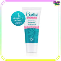 Provamed Babini Arnica Gel 15g (1ชิ้น)