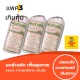 แพค3 ใช้ดีมากก ผงล้างผัก Green Buddy 400 กรัม ใช้ล้างยาฆ่าแมลงออกจากผัก ขจัดสารเคมีที่ติดมากับผักและผลไม้ได้ 90-95%