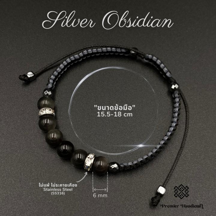 silver-obsidian-macrame-black-gray-สร้อยข้อมือหินนำโชคเชือกถัก-กำไลข้อมือหินนำโชคเชือกถัก-ความจริง-ปลดปล่อย-สมาธิ-handmade-stone-braceletเชือกถักข้อมือหินมงคล