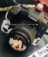 ฝากล้อง Canon 18-55 (58mm) มีหลายลายให้เลือก