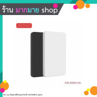 Eloop E30 แบตสำรอง 5000mAh power bank บางเบา ของแท้ 100% มาตรฐานมอก. PowerBank พาเวอร์แบงค์ เพาเวอร์แบงค์ แบตเตอรี่สำรอง ของแท้ 100% (110666T)