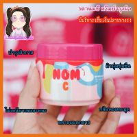 โลชั่นนมซี รดา โลชั่นบำรุงผิวขาวกลิ่นหอมละมุนพร้อมบำรุงล้ำลึก 100ml.