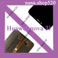 lCD HUAWEI NOVA 3I  หน้าจอ หน้าจอNOVA3I  พร้อมทัชสกรีน  JAMEMAXแถมฟรีไขควง +กาวติดหน้าจอ