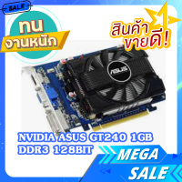 การ์ดจอ Asus GT 240 1GB DDR3 การ์ดจอ​ NVIDIA​ ASUS GT240 1GB DDR3 128BIT ผ่านการใช้งาน