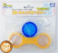 ที่เปิดขวดสี mr.hobby และ Tamiya GT56 MR.CAP OPENER