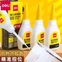 【Ready】? 5 glue strong glue il genue bran glue weldg agent special shoe glue seconds sky shoe reir quick dryg plas high viscosi super strong model